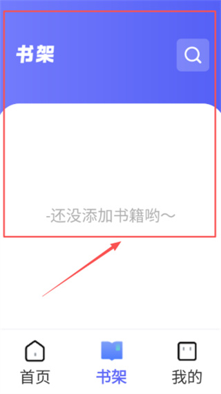 苍云阅读最新版下载