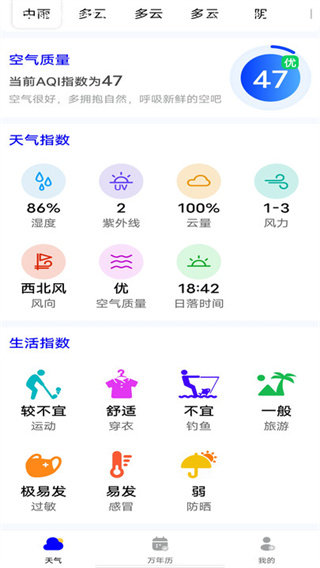 Ԥv1.0.0 ׿
