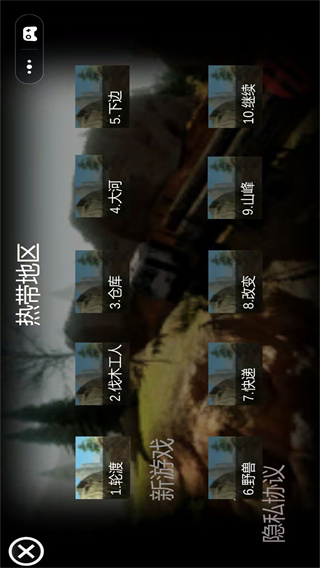 ִɽԽҰԽҰɽ·ʻv1.0 ׿