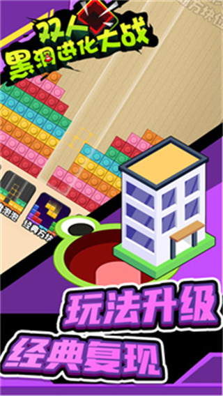 ˫˺ڶսv1.0.0 ׿