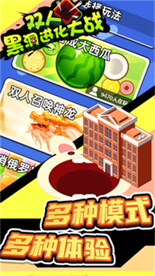 ˫˺ڶսv1.0.0 ׿