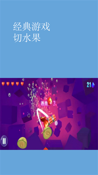 ˮv1.1 ׿