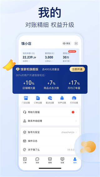 ô̼Ұv12.7.6 ׿