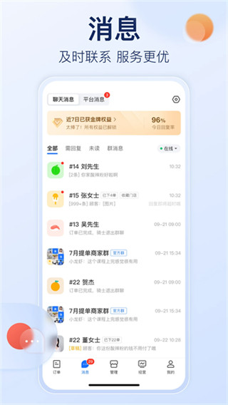 ô̼Ұv12.7.6 ׿