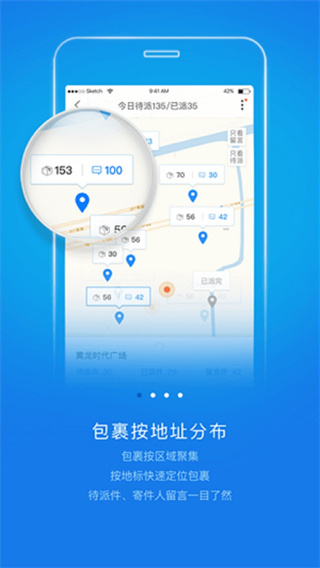 appٷv8.74.2 ֻ