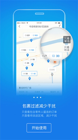 appٷv8.74.2 ֻ