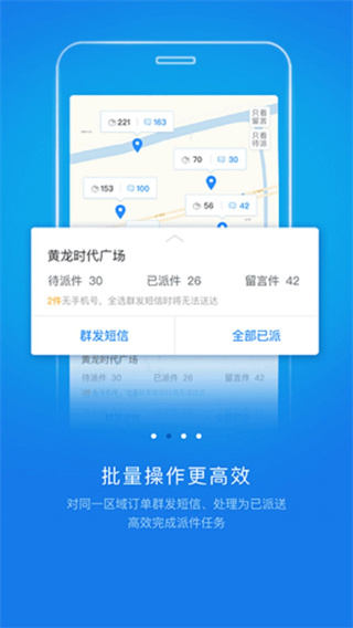 appٷv8.74.2 ֻ
