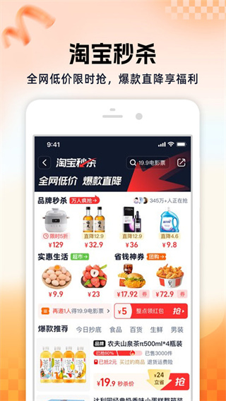 ֻԱappٷ°汾v10.52.30 ׿