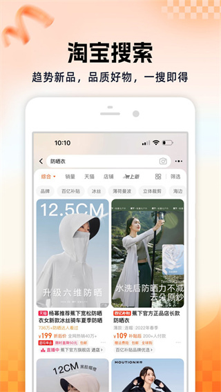 ֻԱappٷ°汾v10.52.30 ׿