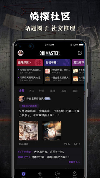 ̽˹ٷv1.9.8 ׿
