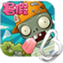 植物大战僵尸龙宫版v30.10 安卓版
