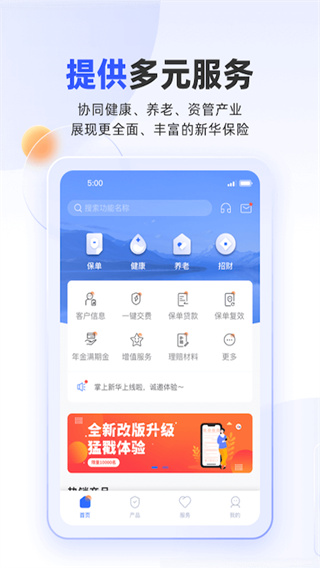»app»ͻv6.1.34 °
