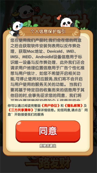 һ·ƺv1.1.5 ׿