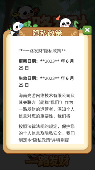 һ·ƺv1.1.5 ׿