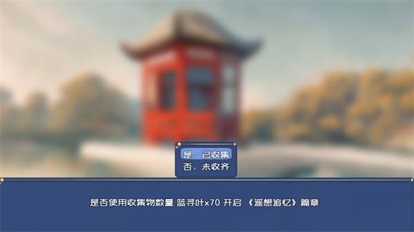 Ҷv1.5.4.29.1 ׿