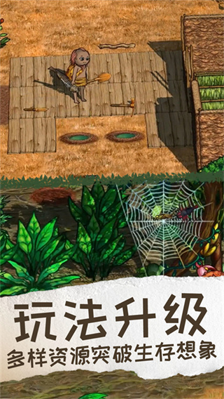 ϣ֮2v1.8.0 ׿