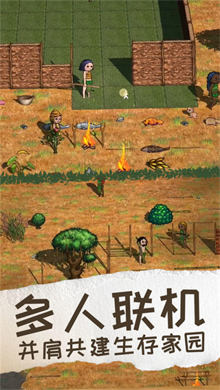 ϣ֮2v1.8.0 ׿