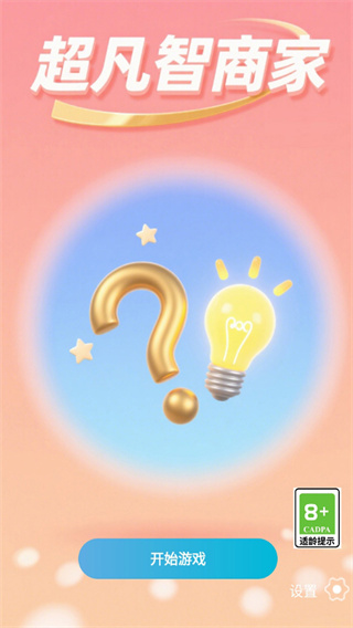 ̼v3.0.0 ׿