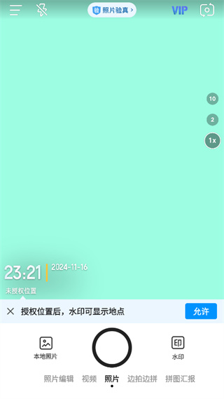 ˮӡv3.0.289.4  ׿