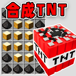 TNTըv1.2 ׿