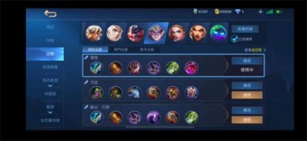 mobile legends°v21.6.26.6851 ׿