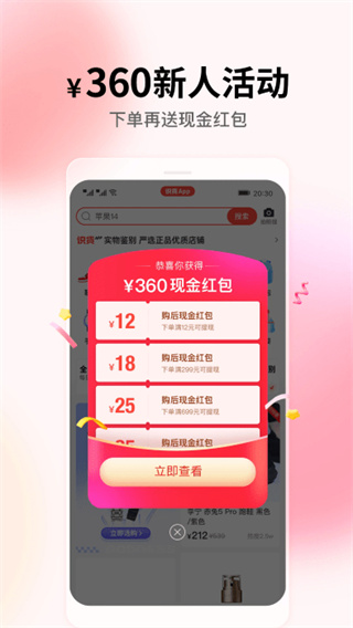 ʶЬappv8.46.0 ׿