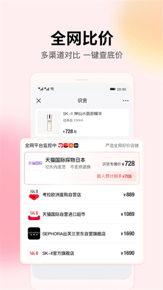 ʶЬappv8.46.0 ׿