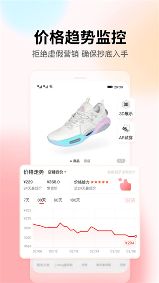 ʶЬappv8.46.0 ׿
