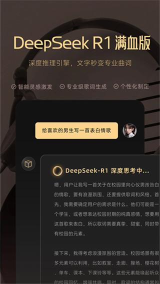 MuseAIv2.27.1 ׿