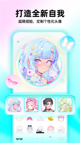 Soulv5.90.0 ׿