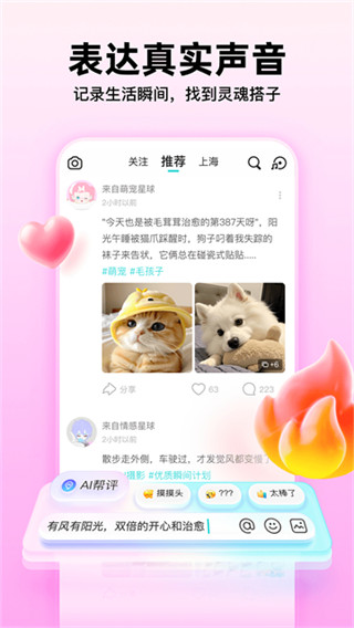 Soulv5.90.0 ׿
