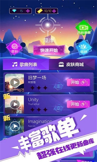 ӵ3dϷv11.0.0 ׿
