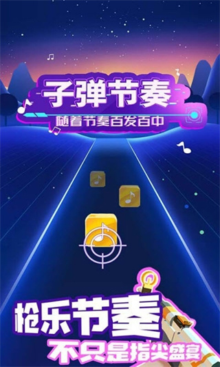ӵ3dϷv11.0.0 ׿