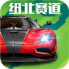 ۷弫RACINGMASTERv0.25.0 ׿