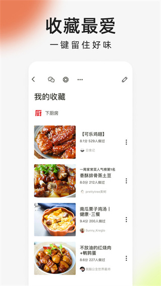³׿v8.8.69 ׿