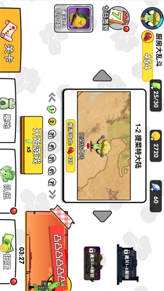Ҷ°v1.0.3 ׿
