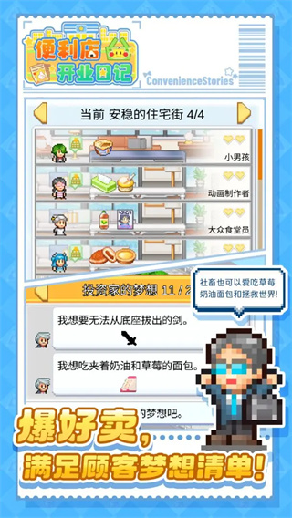 꿪ҵռǹٷv1.3.0