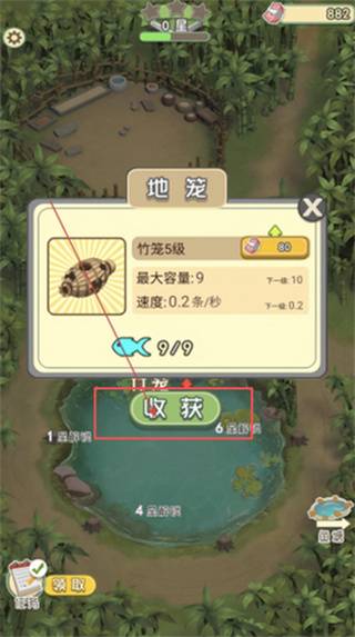 °汾v2.0.2