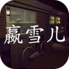 ӮѩϷ°v1.0.1 ׿