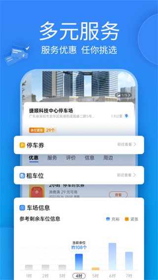 ͣǻͣϵͳv6.4.8 ׿