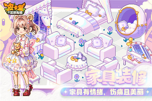Ƥ֮Դ°v1.0.18 ׿