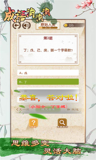°汾v3.1.9 ׿