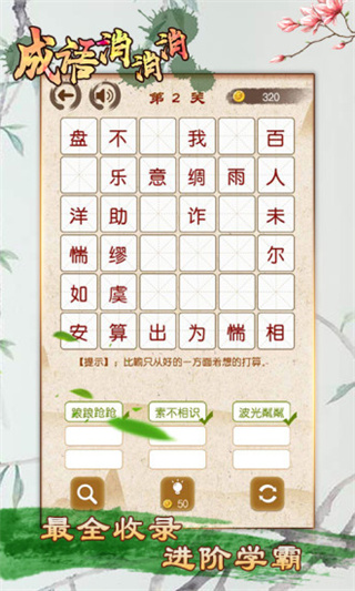 °汾v3.1.9 ׿