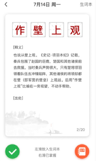 ڴ³ﰲ׿v1.0.2