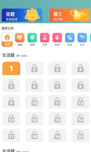 ڴ³ﰲ׿v1.0.2