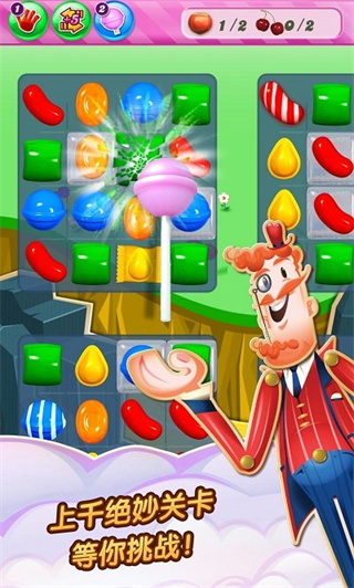 ǹιٷCandy Crush Sagav1.309.1.1 ׿