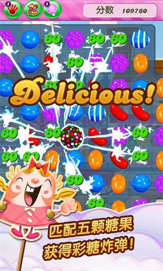ǹιٷCandy Crush Sagav1.309.1.1 ׿