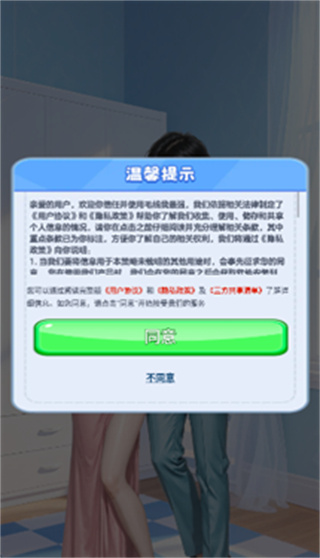 ëǿϷv1.1.2 ׿