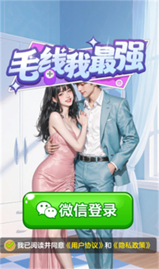 ëǿϷv1.1.2 ׿