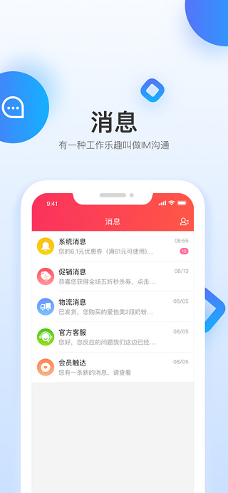 ͯа°汾v2.73.0 ׿